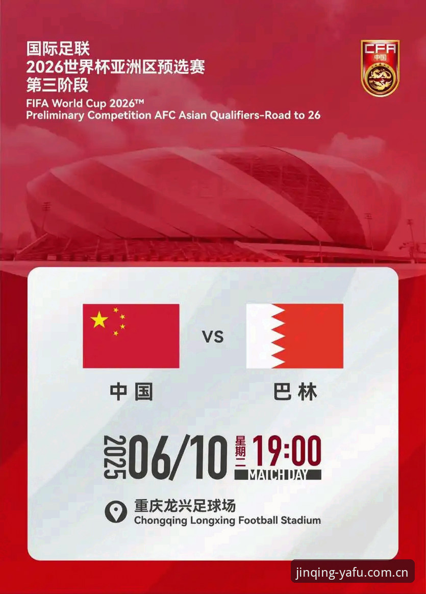 2026世界杯观赛签证危机深度评测：球迷入场梦碎，亚富体育平台见证赛事变局