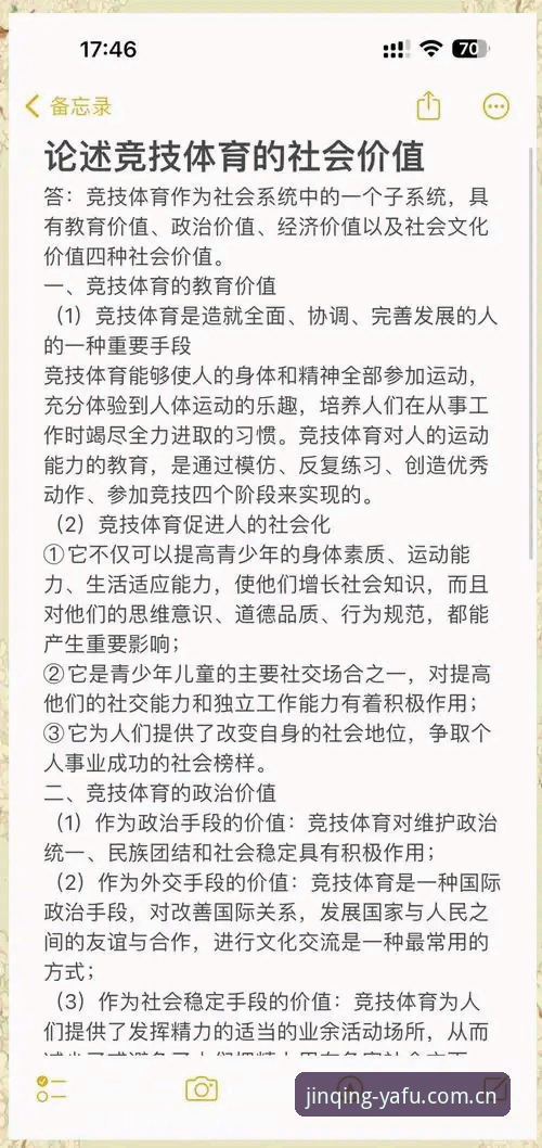 亚富体育官方推荐如何满足竞技爱好者的核心需求？