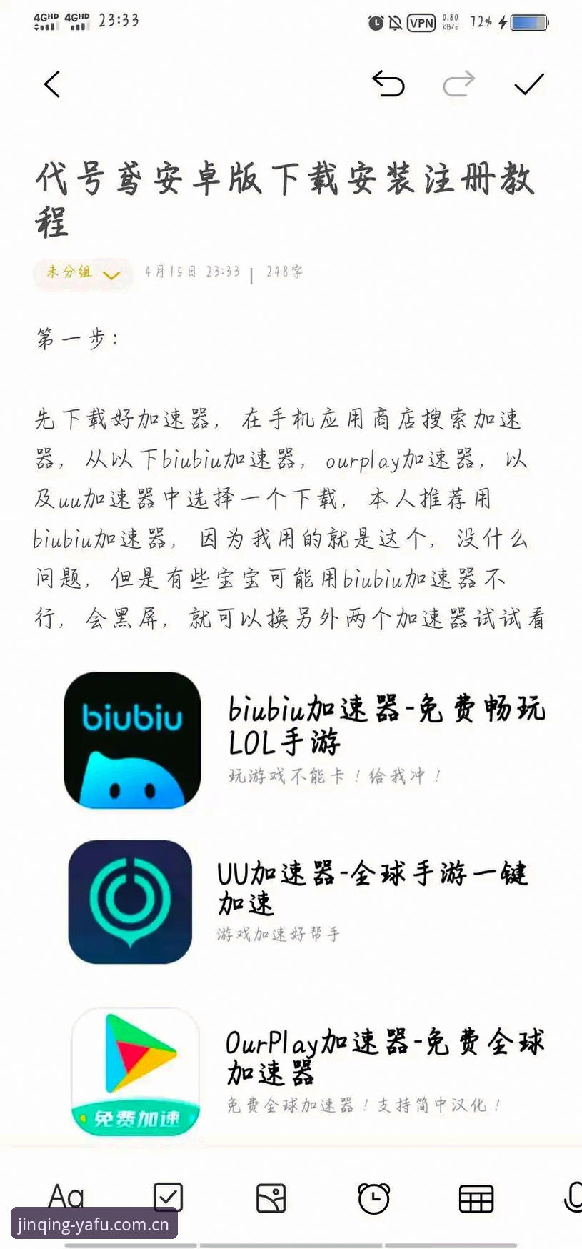 亚富体育官网安卓版 亚富体育官网安卓版下载安装教程:从零开始畅享竞技激情