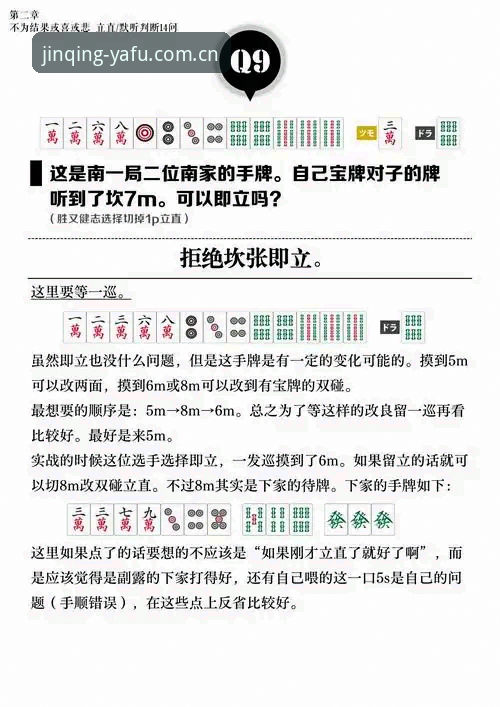 亚富体育新手教程：从零开始的竞技体验全面评测