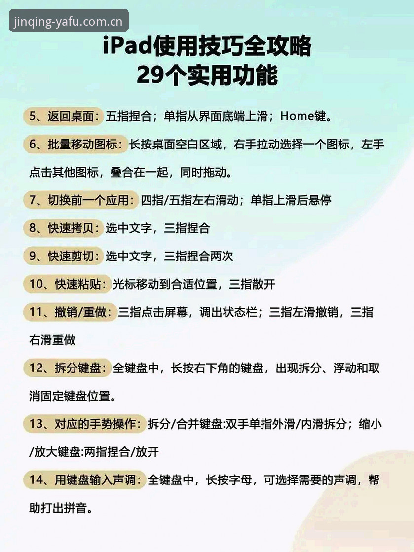 亚富体育靠谱吗常见问题 亚富体育平台使用教程:从下载到体验的完整操作指南